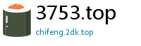 3753.top
